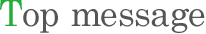 Top message