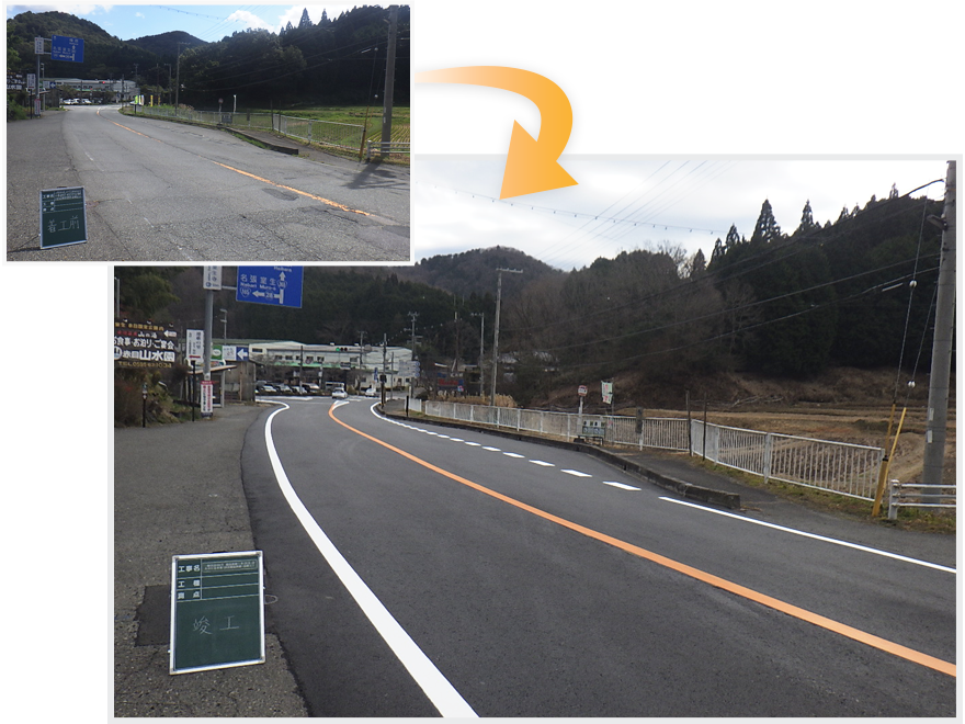 一般国道３６９号　舗装補修工事（防災・安全交付金事業（国道舗装修繕・国補正））