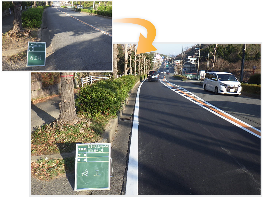 主要地方道奈良加茂線　舗装補修工事（防災・安全交付金事業（地方道舗装修繕・国補正））