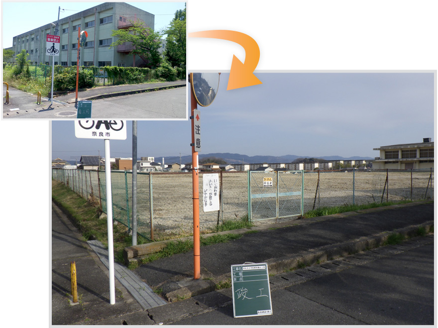 旧右京小学校解体撤去工事