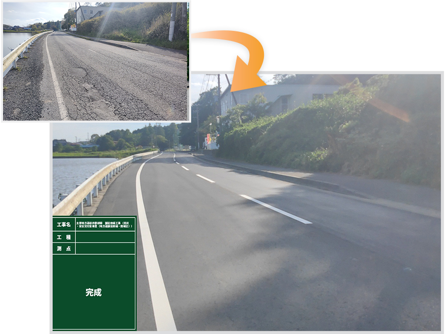 主要地方道桜井都祁線　舗装修繕工事（防災・安全交付金事業（地方道舗装修繕・国補正））　繰補2-B38-1-3号