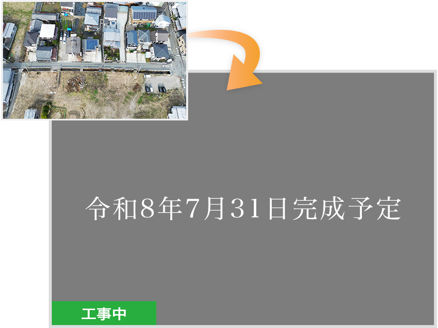 主要地方道天理環状線道路改良工事(単独道路整備事業(通常分)(臨時))
