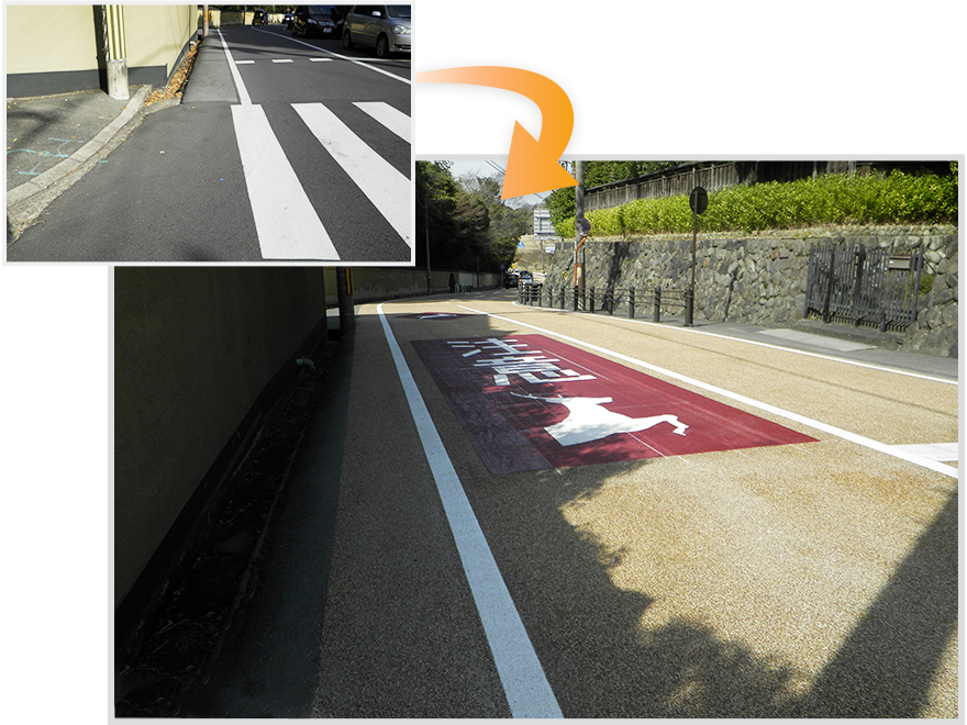 奈良公園外　奈良公園交通対策事業【国補正】